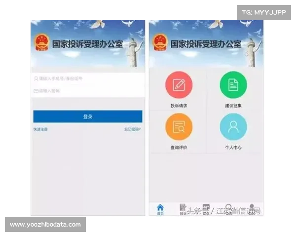体育公共服务反馈渠道畅通 实现良性互动
